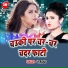 Ashish Pandey, Antra Singh Priyanka