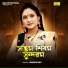 Kabita Roy