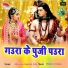 Abhishek Gautam Jimi