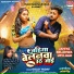 Goldi Yadav