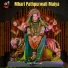 Ajay Kumar
