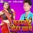 Manish Manohar