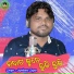 JASOBANTA SAGAR