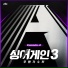 LEEBADA