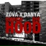 ZOVA, DANYA