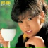 Akina Nakamori