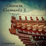 储金罐