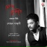 Shovan Ganguly