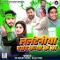 KK Shikari Yadav