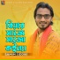 Samim Siddiki