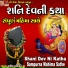 Jayesh Prajapati