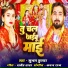 Ranjeet Panday