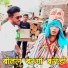Sanju Suthar