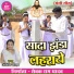 Omin Yadav