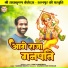 Punit Kumar Bhoi