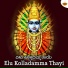 Prathima Athreya