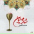 Mahoor