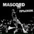 MASCORD