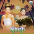 ទ ច ស នន ច