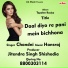 Chandni