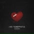 Vonavi