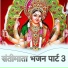 Mamta Kumari