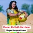 Bhupesh Kumar