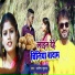 Santosh Kumar