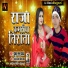 Jhukur Lal Yadav