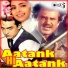 Alka Yagnik & Bappi Lahiri