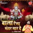 Keshav Sharma
