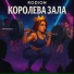 RODION
