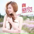 王潇潇