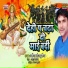 Dharmendra Bhojpuriya