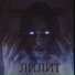 iMELODI