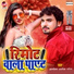 Albela Ashok