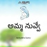 Aniruddha Sastry