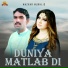 Mazhar Mukhlis