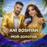 Ani Boshyan
