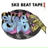 Ske, i61, Black Ant