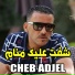 Cheb Adjel