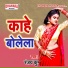 Ranjay Kumar