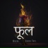 Mirzaa feat. Ashish patil