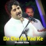 Sikandar Khan