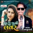 Appu Tadvi