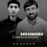 İlkin Çerkezoğlu feat. Elnur Bahadurzade