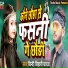 Bindi Bihari Yadav