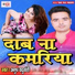 Anup Yaduvanshi