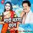 Bharat Sharma