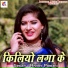 Akhay Pandey